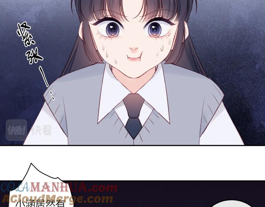 《不可能的事》第48话 问与答 第22页