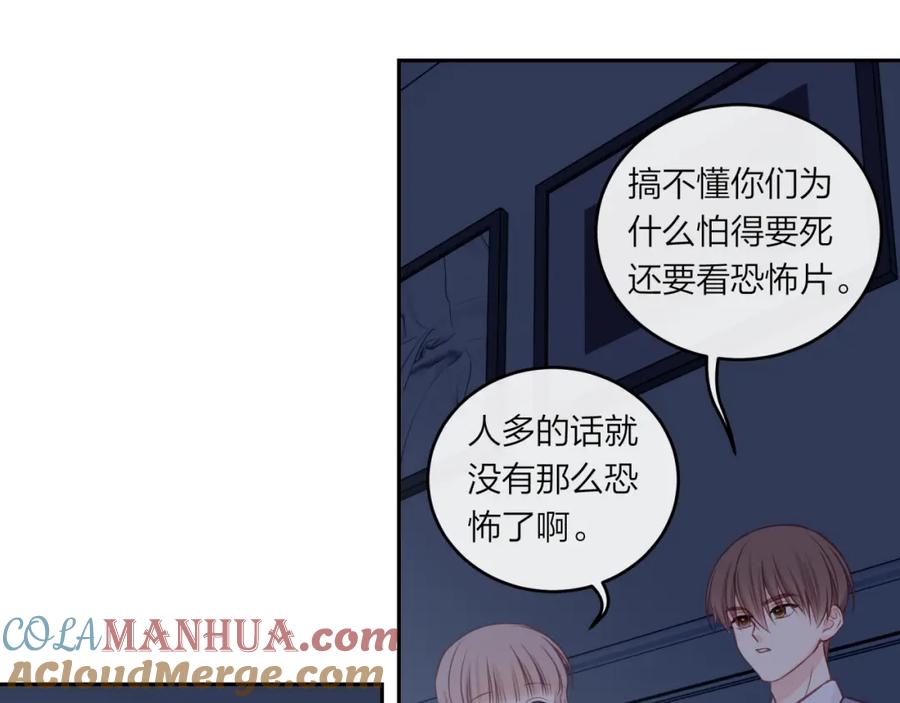 《不可能的事》第48话 问与答 第43页