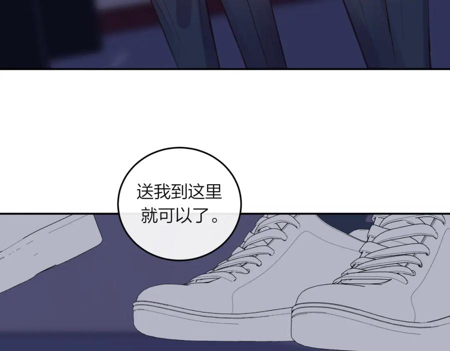 《不可能的事》第48话 问与答 第53页
