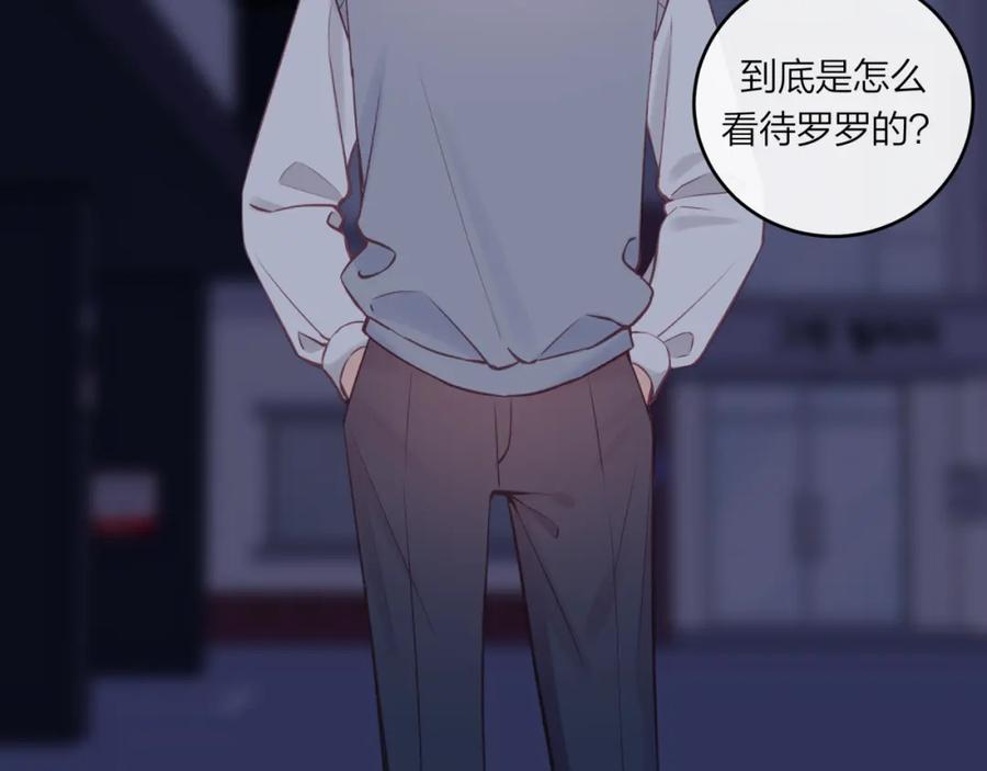 《不可能的事》第48话 问与答 第63页