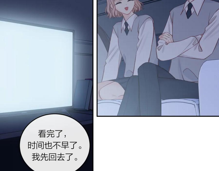 《不可能的事》第48话 问与答 第44页