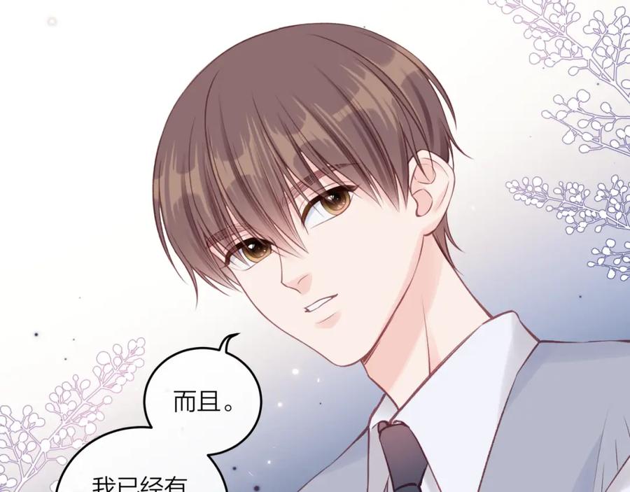 《不可能的事》第48话 问与答 第18页