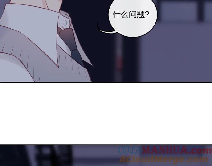 《不可能的事》第48话 问与答 第61页
