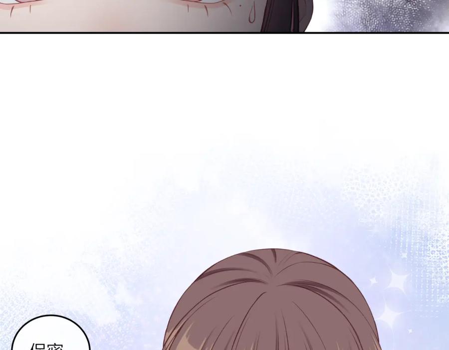 《不可能的事》第48话 问与答 第26页