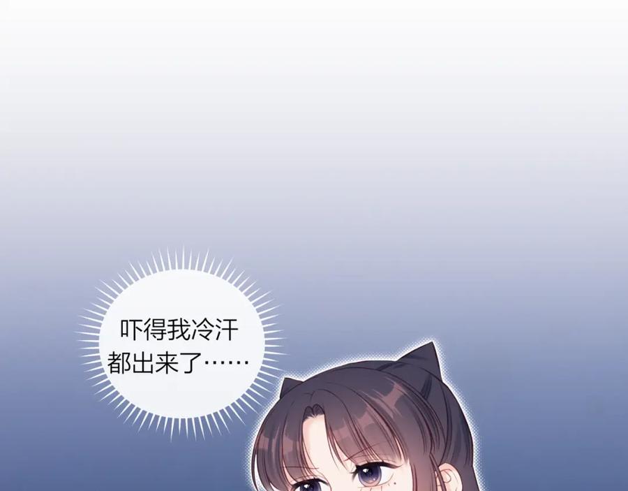 《不可能的事》第48话 问与答 第30页