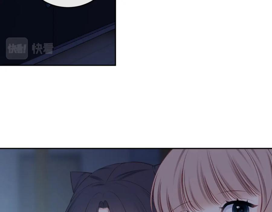 《不可能的事》第48话 问与答 第45页