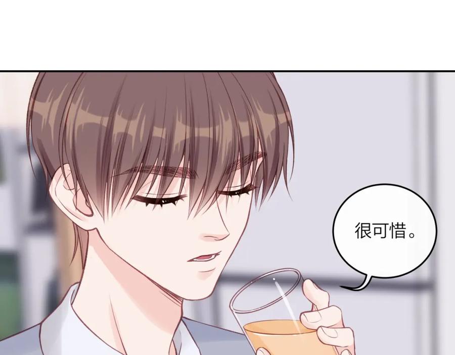 《不可能的事》第48话 问与答 第14页
