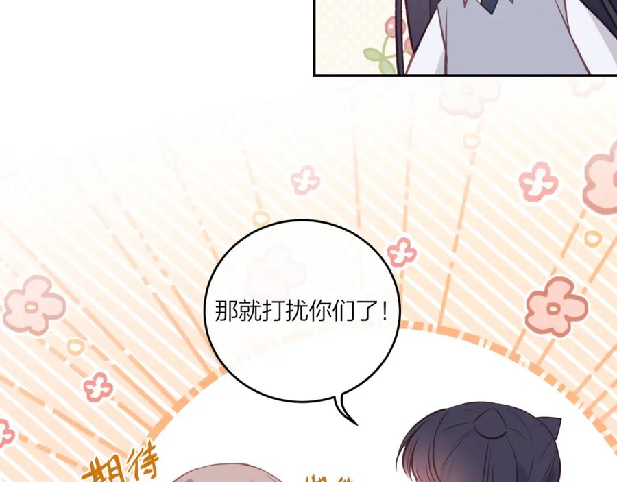 《不可能的事》第48话 问与答 第36页