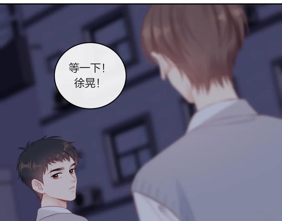 《不可能的事》第48话 问与答 第56页