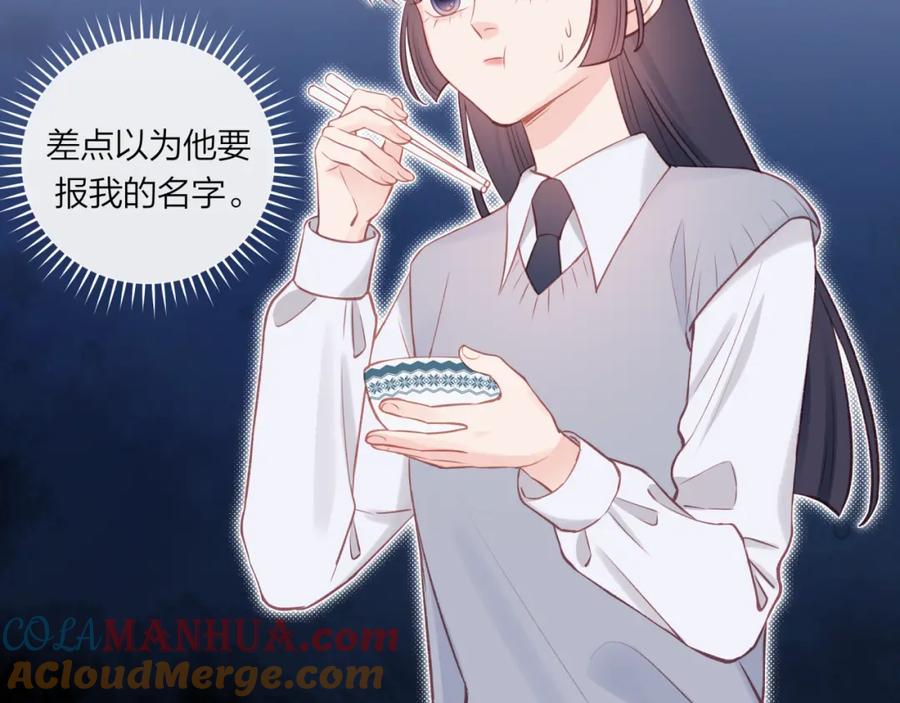 《不可能的事》第48话 问与答 第31页