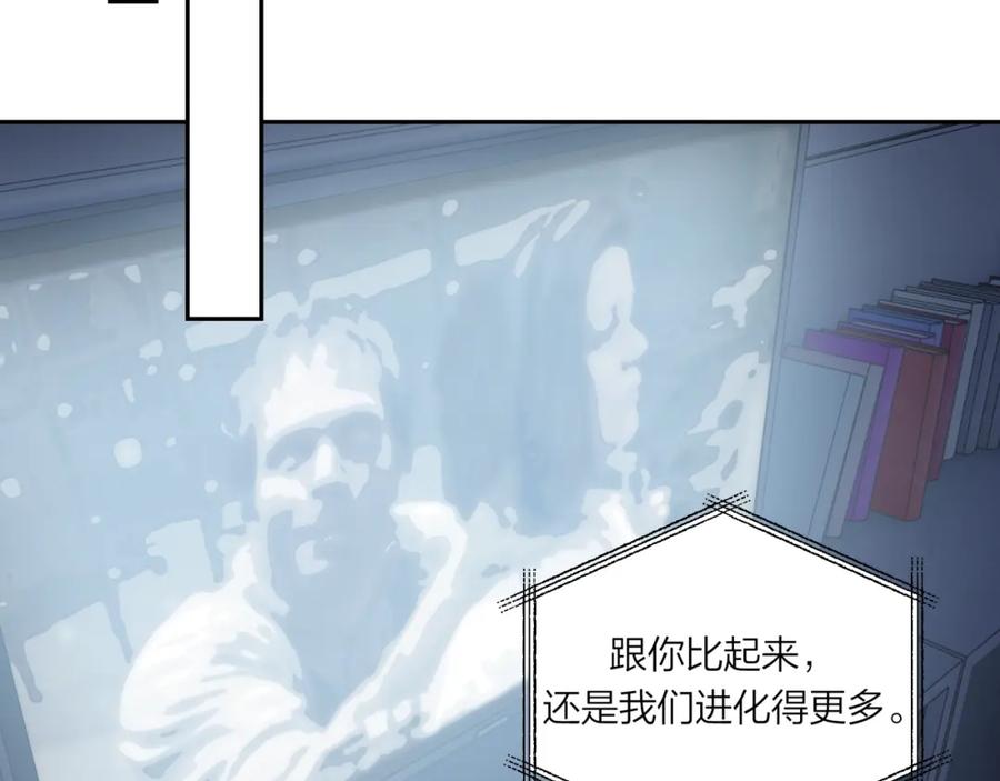 《不可能的事》第48话 问与答 第39页
