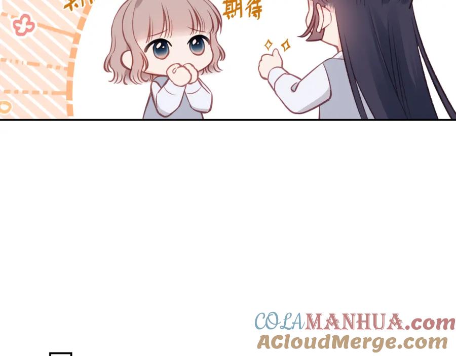 《不可能的事》第48话 问与答 第37页