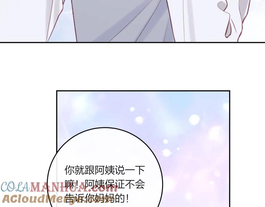 《不可能的事》第48话 问与答 第28页