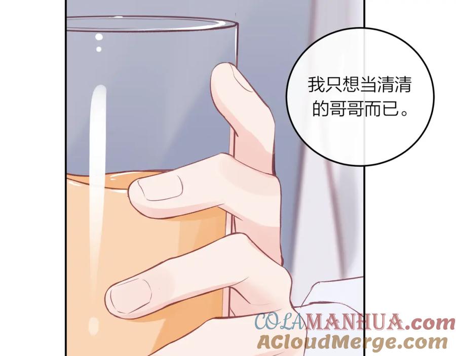 《不可能的事》第48话 问与答 第16页