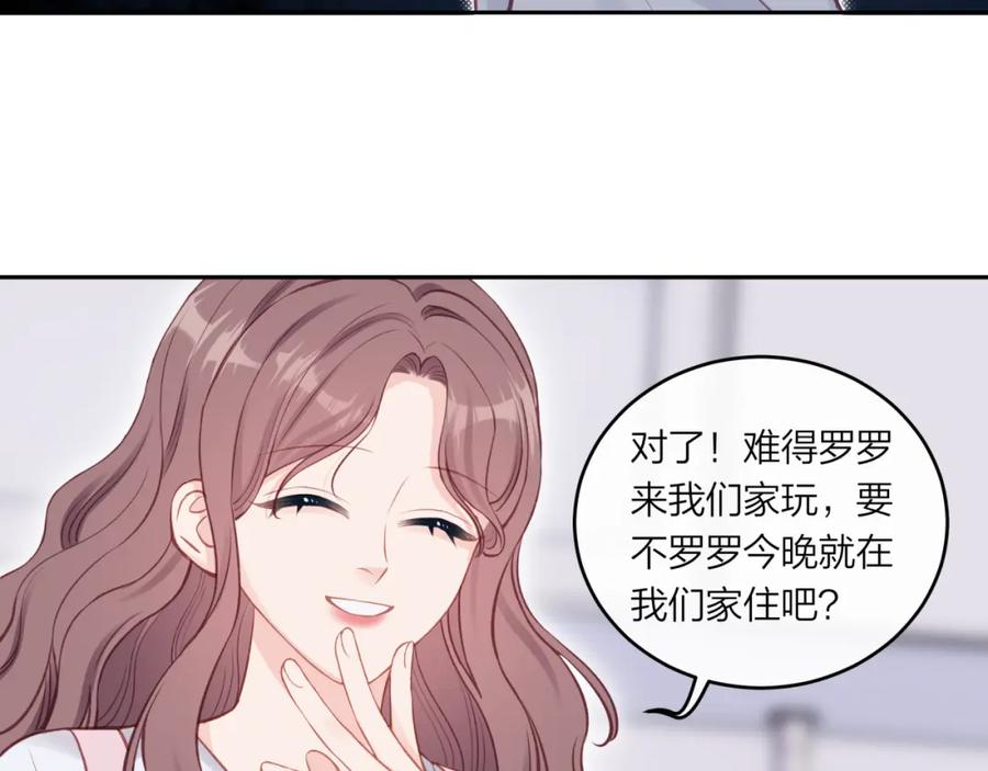 《不可能的事》第48话 问与答 第32页