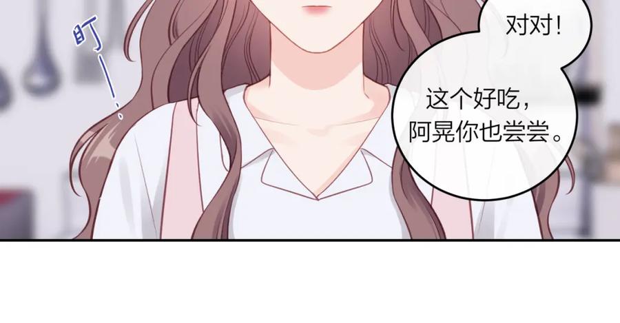 《不可能的事》第48话 问与答 第6页
