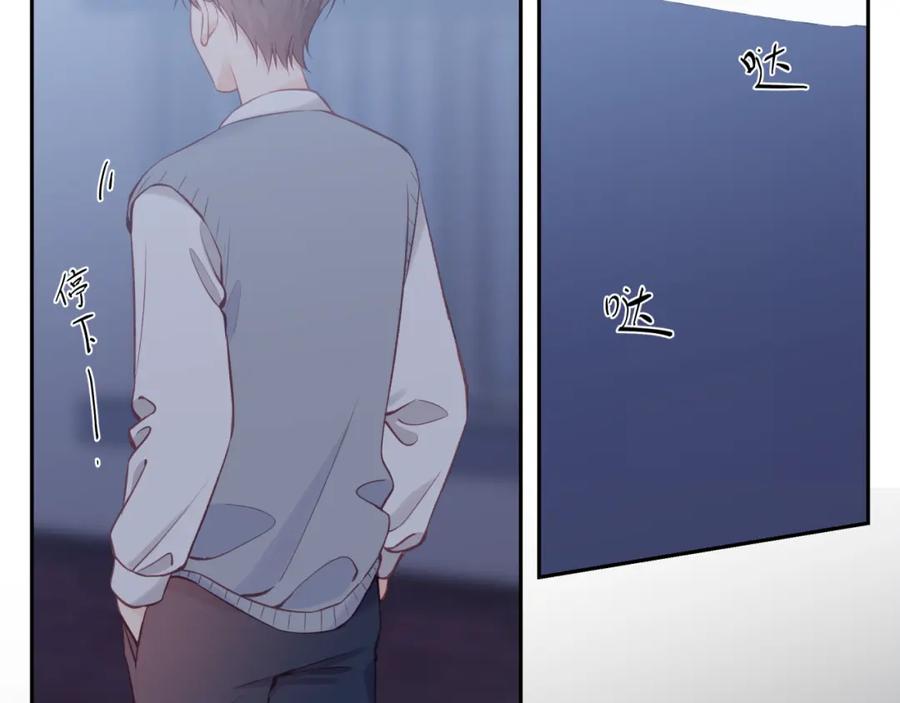 《不可能的事》第49话 依赖感 第27页