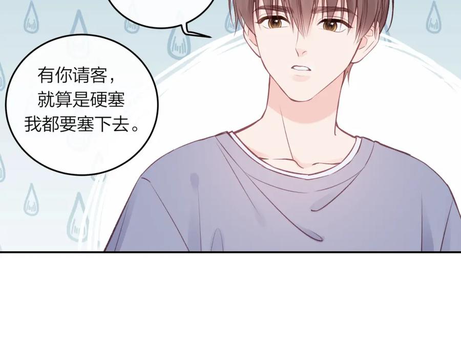 《不可能的事》第49话 依赖感 第60页