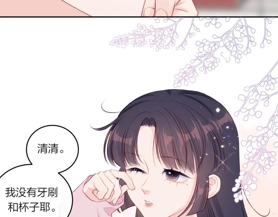 《不可能的事》第49话 依赖感 第48页