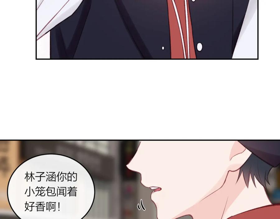 《不可能的事》第49话 依赖感 第74页