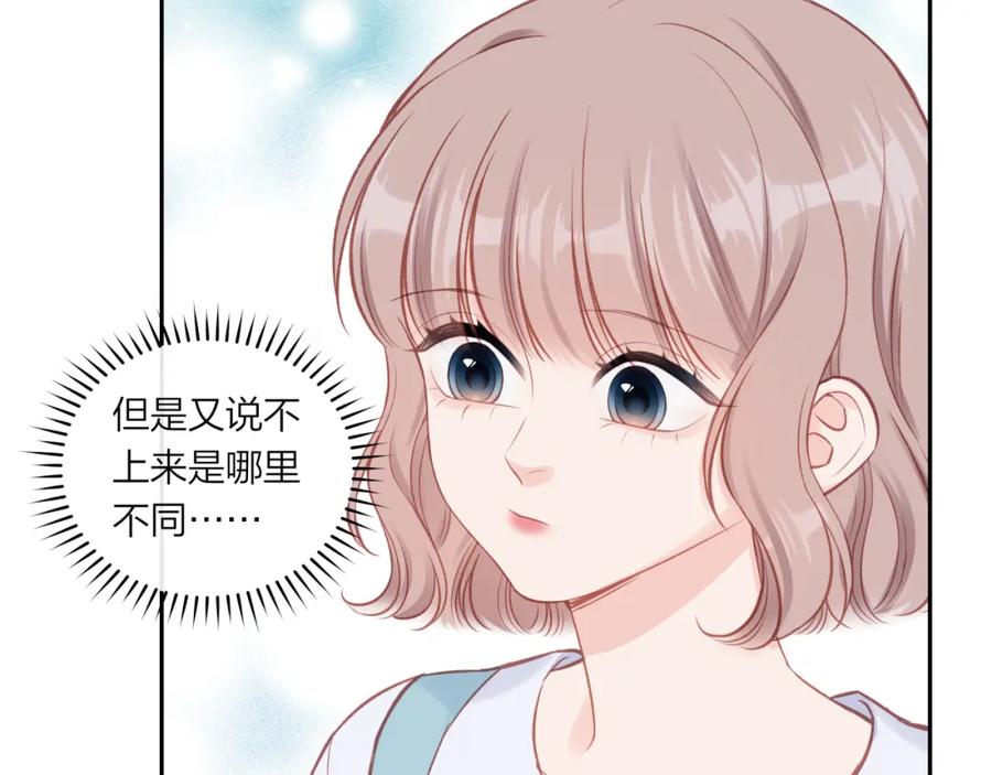 《不可能的事》第49话 依赖感 第65页