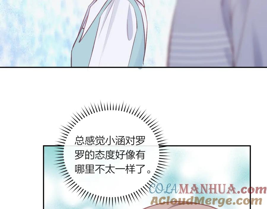 《不可能的事》第49话 依赖感 第64页