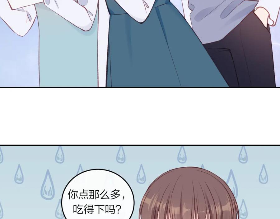 《不可能的事》第49话 依赖感 第59页