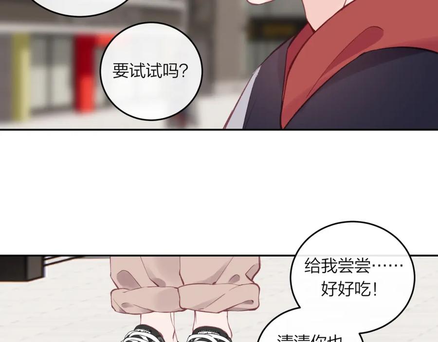 《不可能的事》第49话 依赖感 第75页