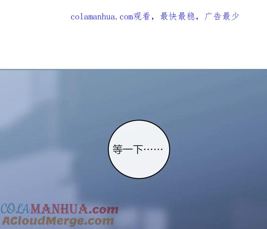《不可能的事》第49话 依赖感 第1页