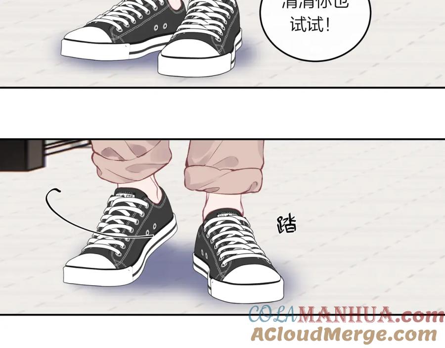 《不可能的事》第49话 依赖感 第76页