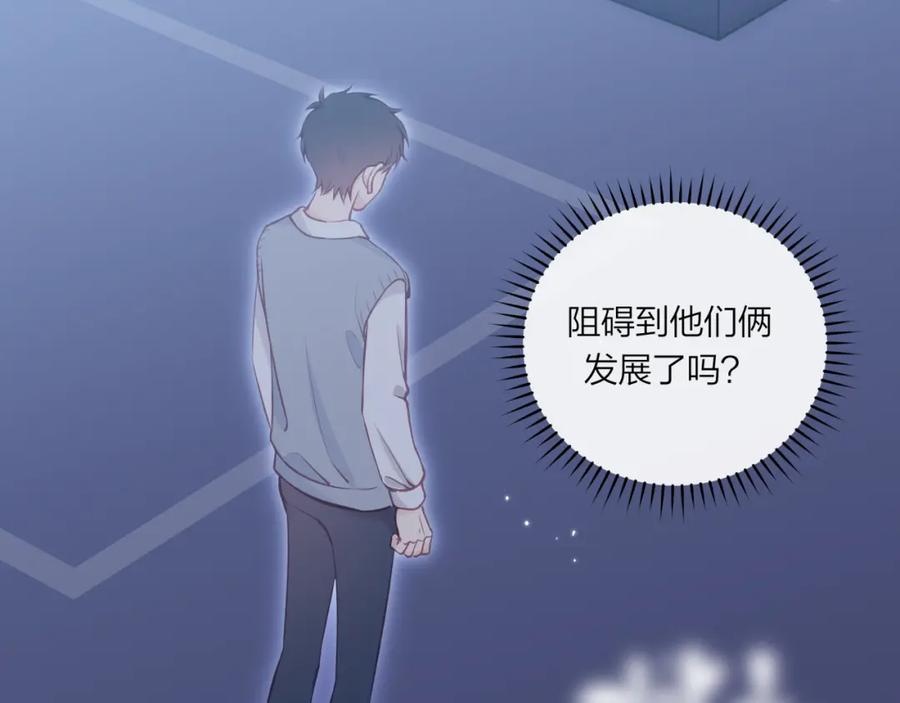 《不可能的事》第49话 依赖感 第24页