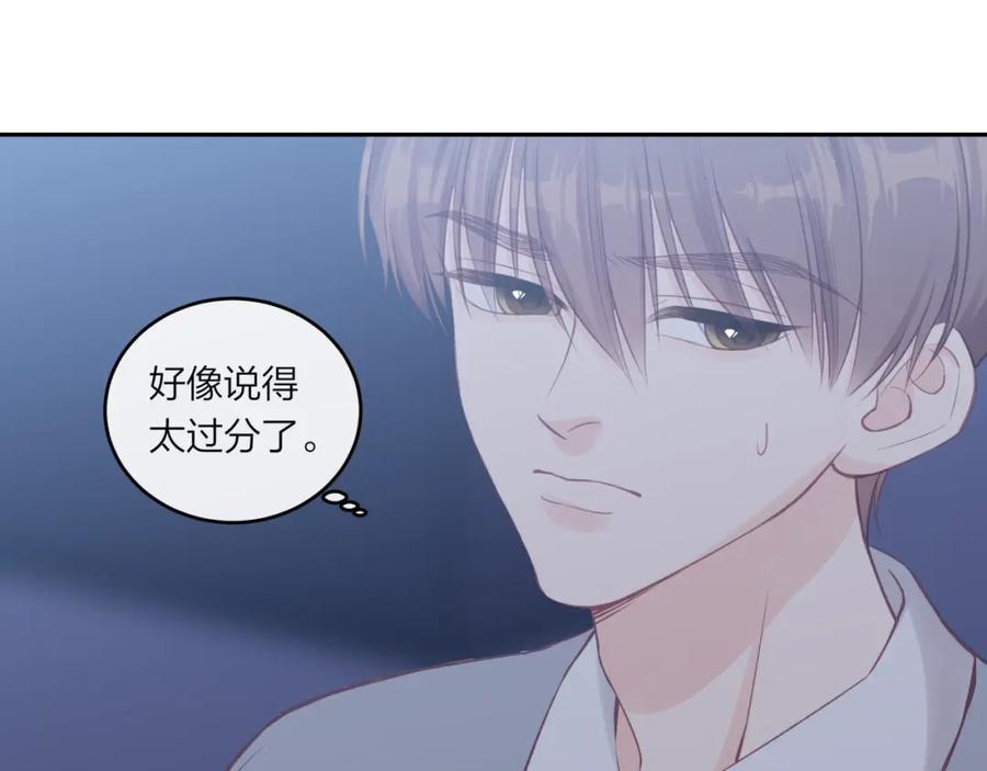 《不可能的事》第49话 依赖感 第18页