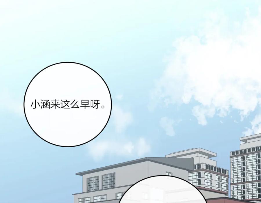 《不可能的事》第49话 依赖感 第42页