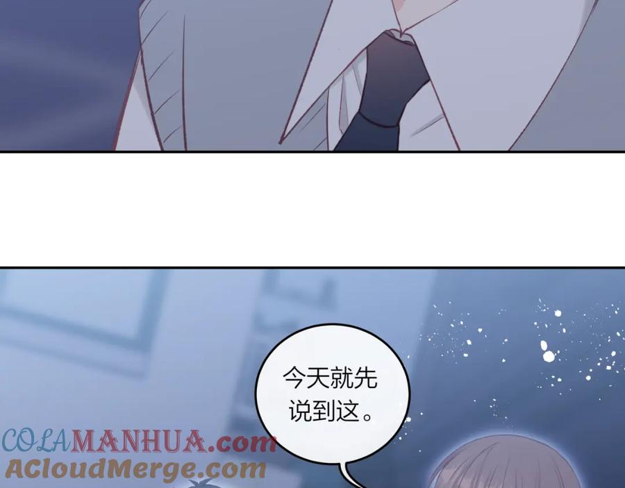 《不可能的事》第49话 依赖感 第19页