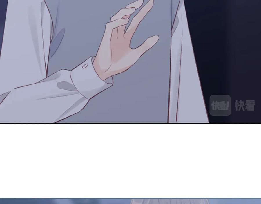 《不可能的事》第49话 依赖感 第3页