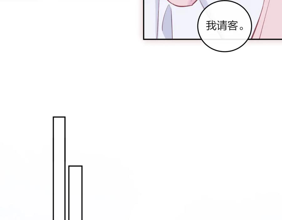 《不可能的事》第49话 依赖感 第56页