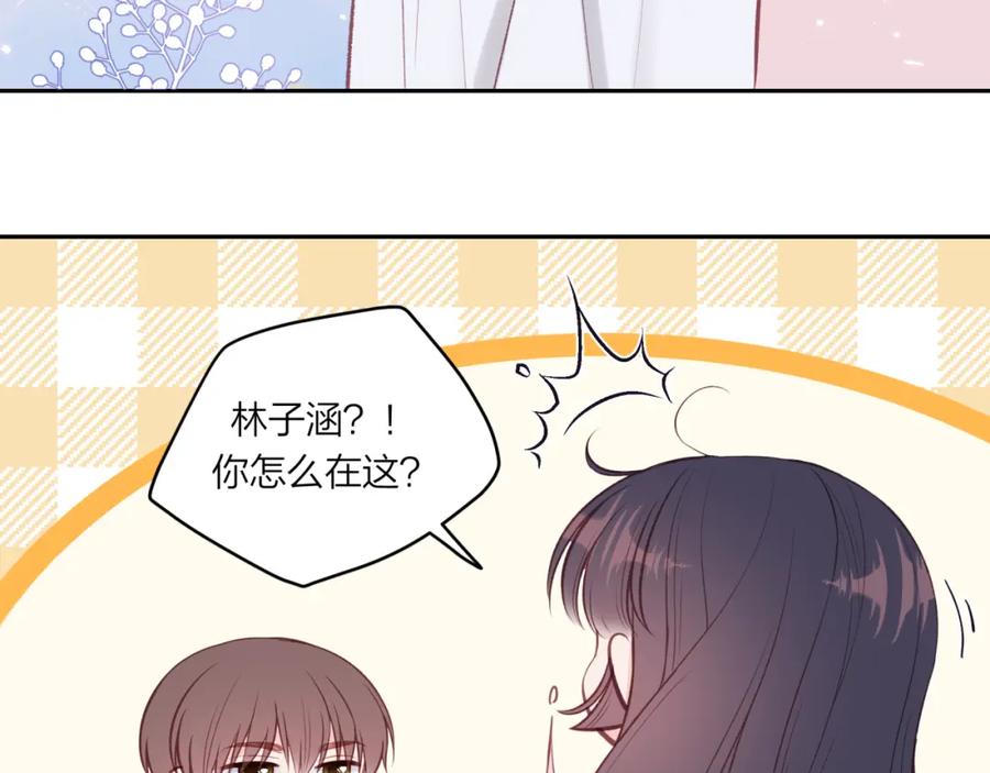 《不可能的事》第49话 依赖感 第50页