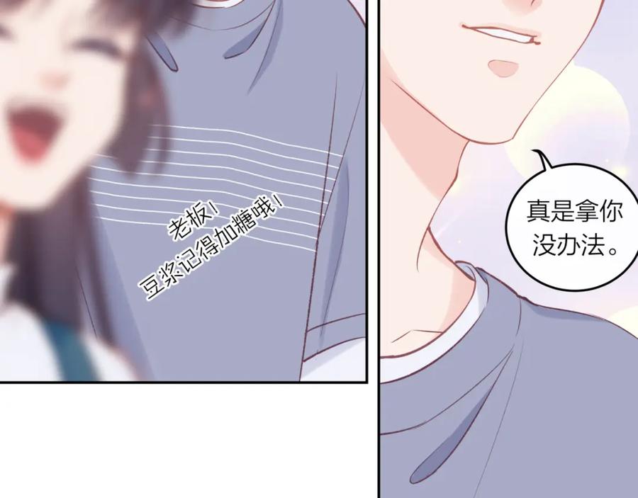 《不可能的事》第49话 依赖感 第62页