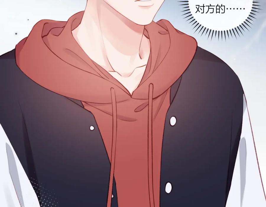 《不可能的事》第49话 依赖感 第78页