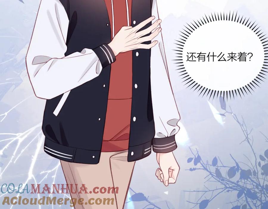 《不可能的事》第49话 依赖感 第70页