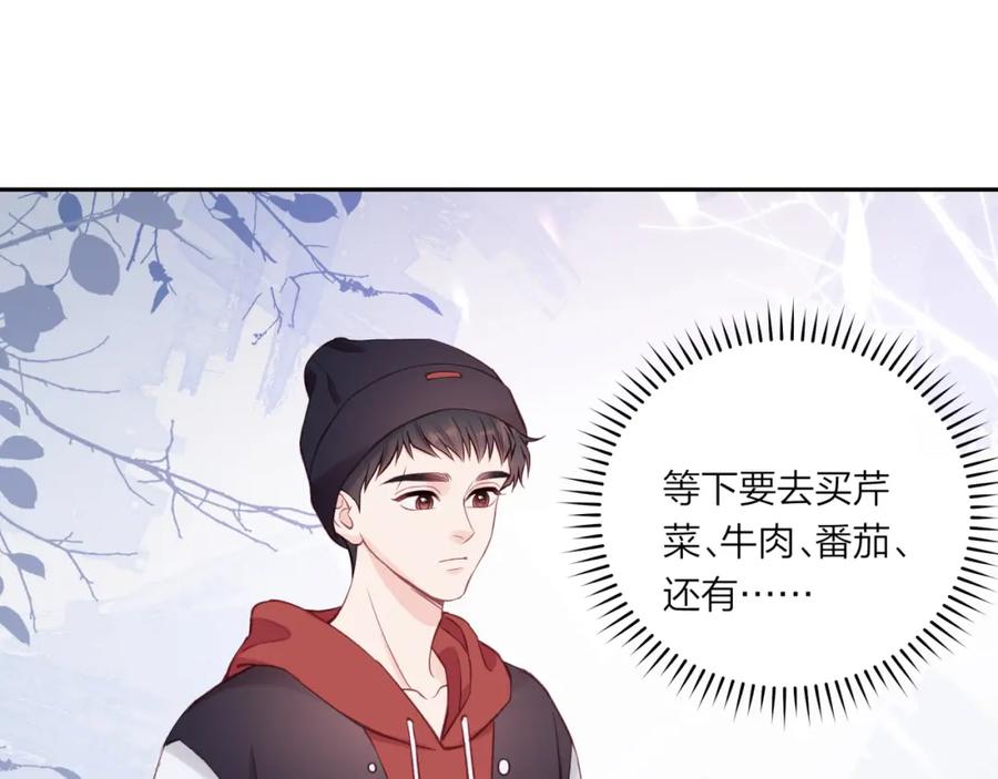 《不可能的事》第49话 依赖感 第69页
