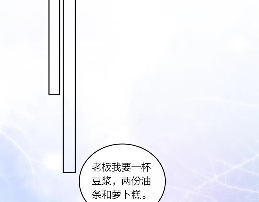 《不可能的事》第49话 依赖感 第57页