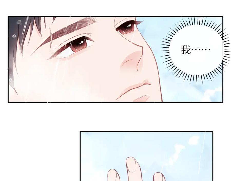 《不可能的事》第49话 依赖感 第36页