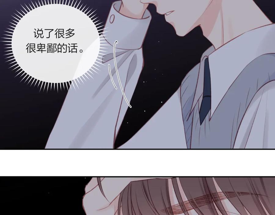 《不可能的事》第49话 依赖感 第29页