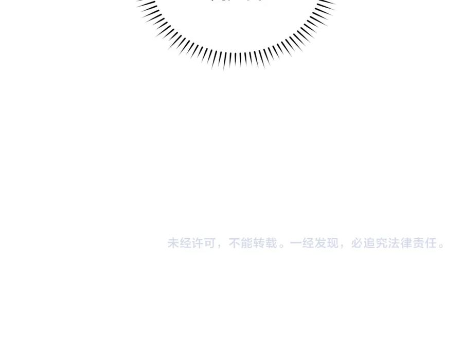 《不可能的事》第49话 依赖感 第80页