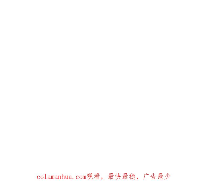 《不可能的事》第49话 依赖感 第81页