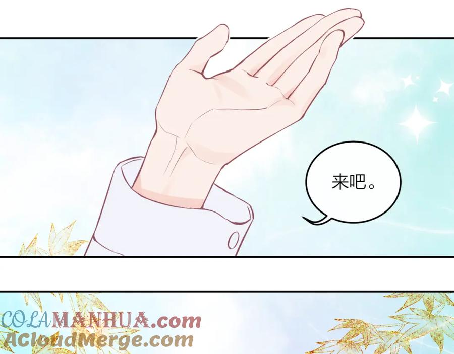 《不可能的事》第50话 告白 第64页