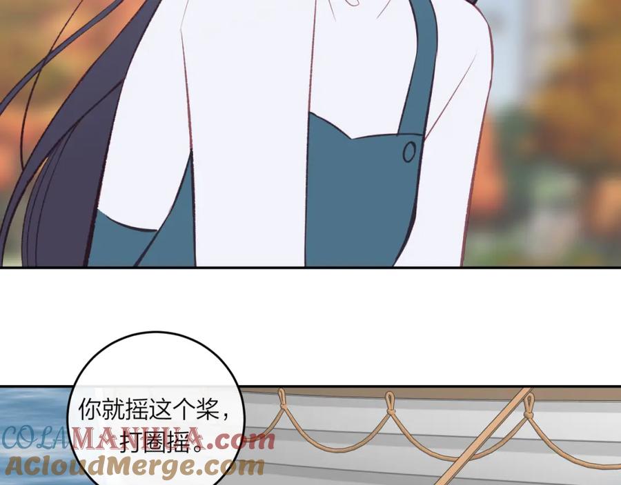 《不可能的事》第50话 告白 第76页