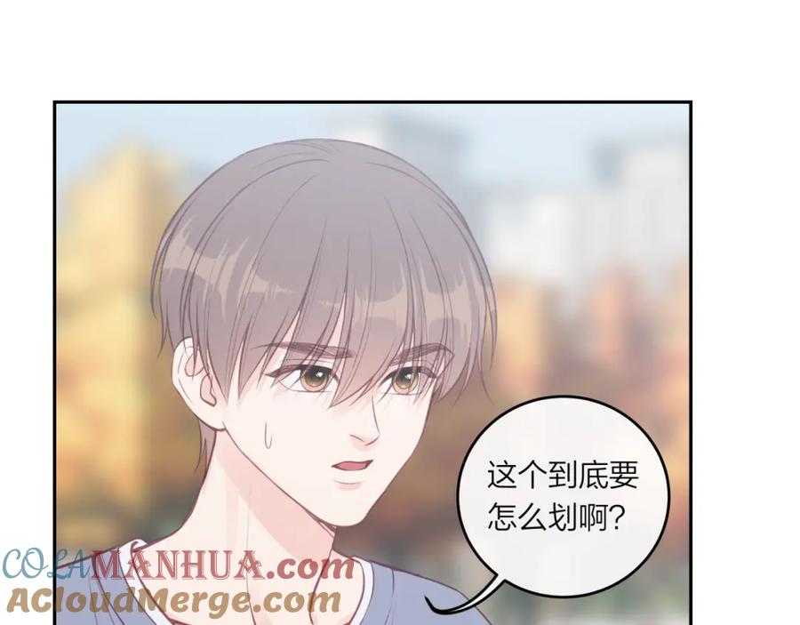 《不可能的事》第50话 告白 第73页