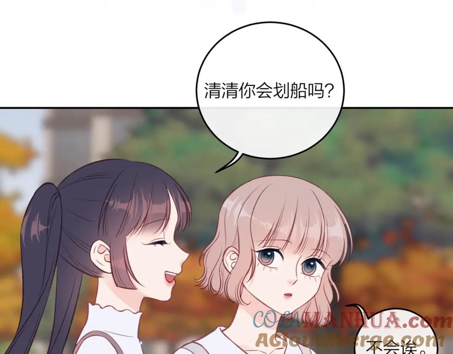 《不可能的事》第50话 告白 第52页
